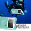 15米手機潛水盒 二代升級版
