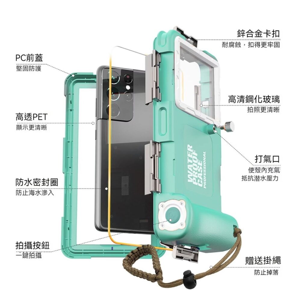 15米手機潛水盒 二代升級版