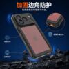 FS系列 防水手機殼（iPhone 18 Pro / 18 Pro Max）