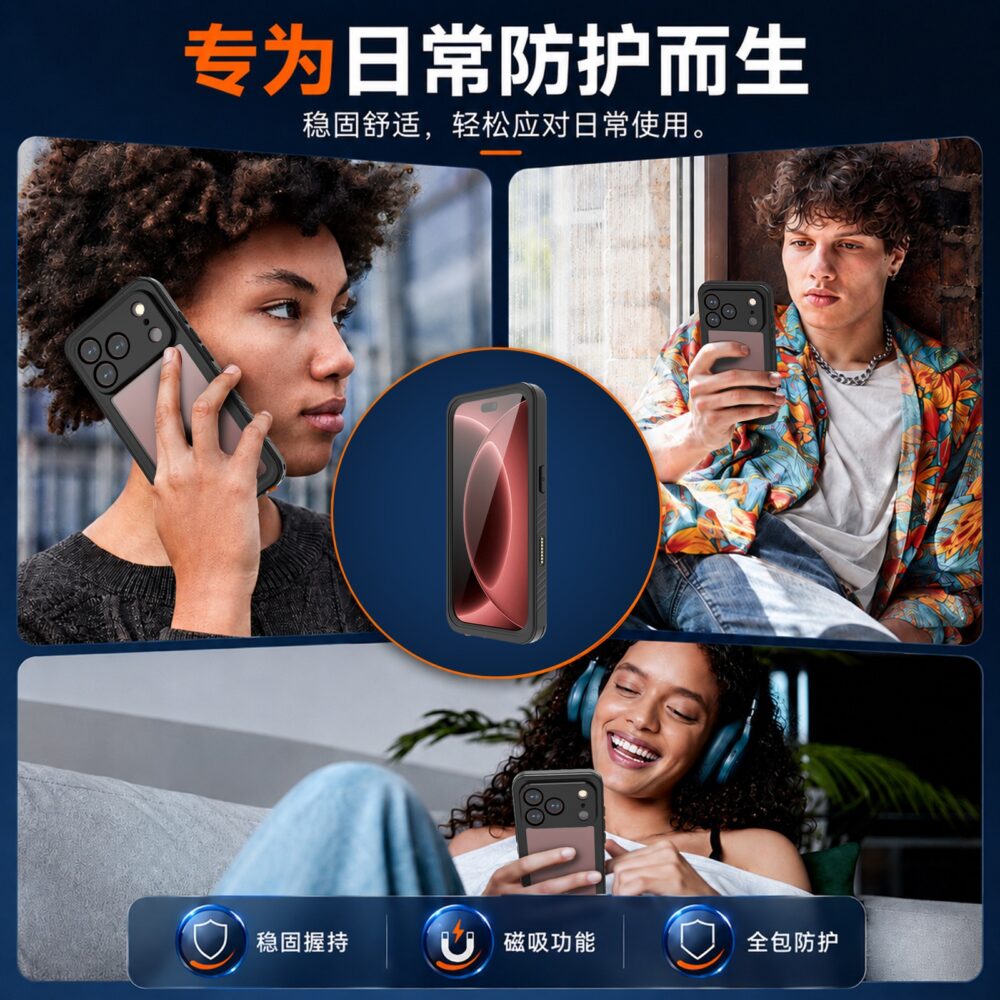 FS系列 防水手機殼（iPhone 18 Pro / 18 Pro Max）