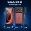 FS系列 防水手機殼 iPhone 18 Pro