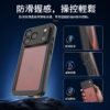 FS系列 防水手機殼 iPhone 18 Pro