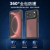 FS系列 防水手機殼 iPhone 18 Pro