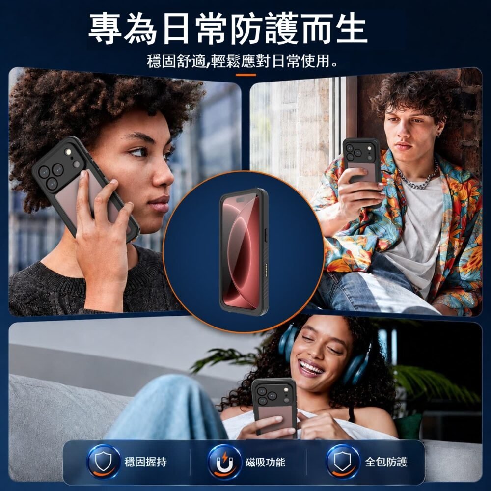 FS系列 防水手機殼 iPhone 18 Pro