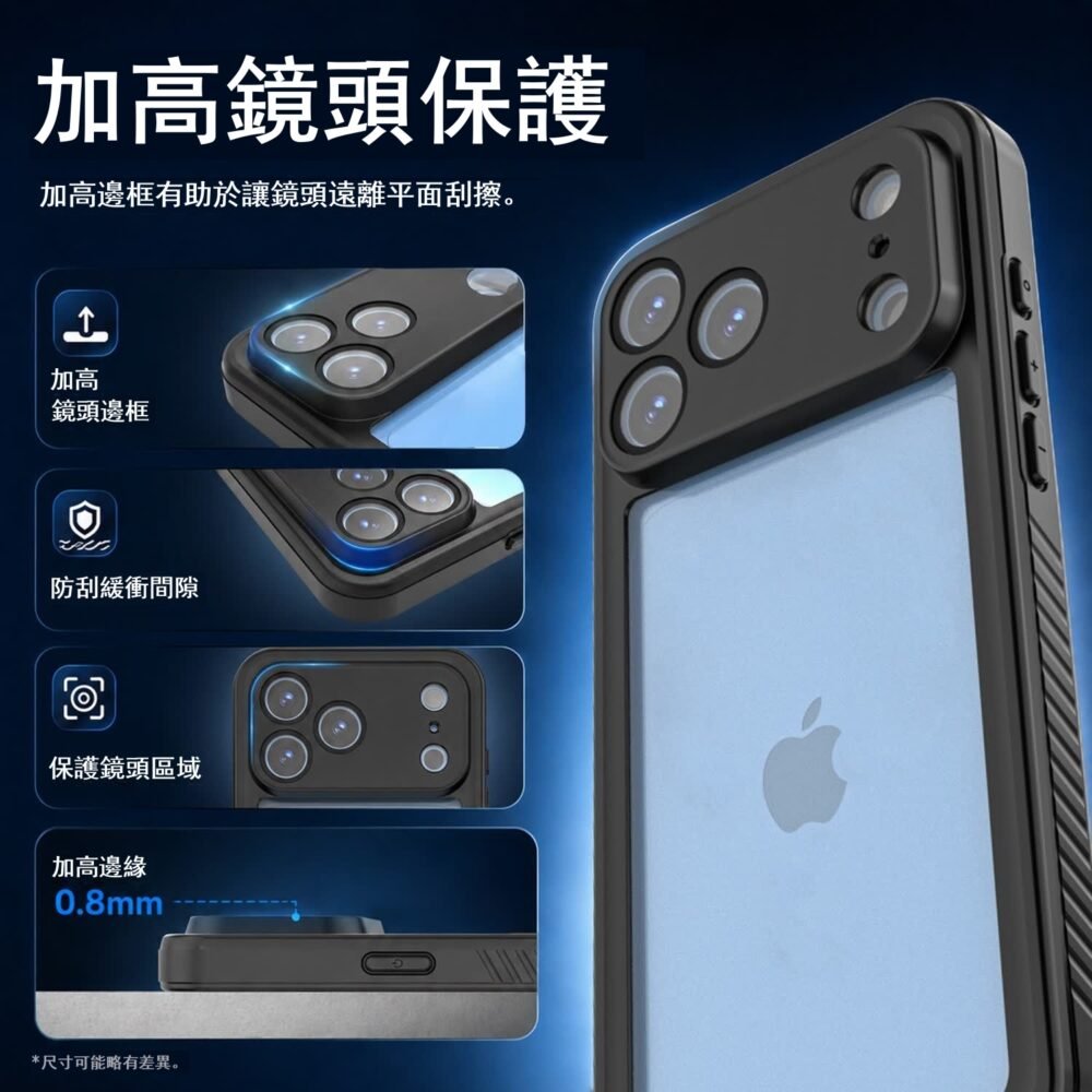 FS系列 防水手機殼 iPhone 18 Pro Max